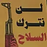 Radusul Qarawi